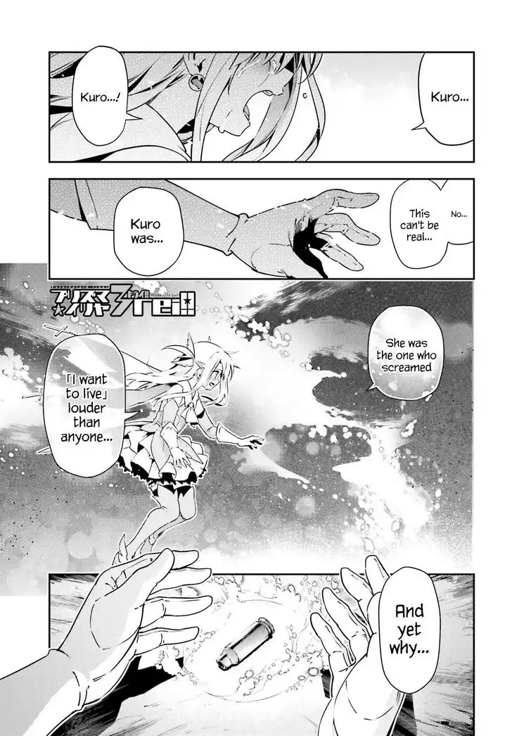 Fate/Kaleid Liner Prisma Illya Drei! Chapter 60 1